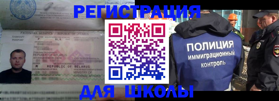 временная регистрация купить в Махачкале